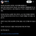직원 구하는 만화가 임달영 근황