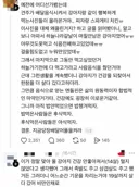 자기 강아지에게 배달음식을 잔뜩 먹인 이유.jpg