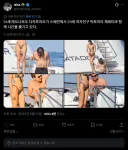 레오나르도 디카프리오가 29세 여자친구와 데이트