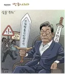 오늘자 장도리 - 실용주의