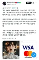 스텔라 블레이드2 이겜 캐릭터 너무 어린데? 님 신고함 ㅅㄱ