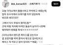 쓰레기 떨어트리셨어요.jpg