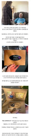 일생에 단 한번만 사용할 수 있는 개그