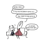 할로우나이트] 왕국을 구했으니 원하는 대로 살아도 좋아
