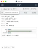 1년 뒤에 뵙겠습니다.