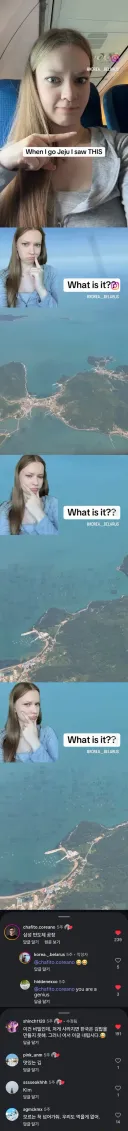 외국인에게 들켜버린 제주도 비밀구역