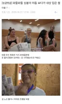 야동 보다 내상 입은 썰