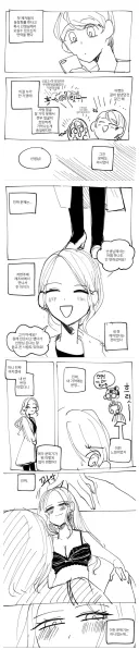 학교 동창회의 위험성