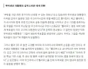 모스크바 공습 이후 푸틴 따까리 벨라루스 루카셴코 근황
