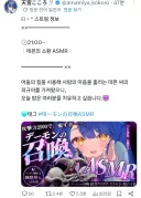 대체 무슨 내용의 ASMR인지 감도 안잡힘
