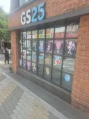 이환)도시락 먹으러 갔다가 굿즈 사온 후기