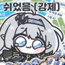 렉카놈들 중에 제일 이해 안 가는 렉카