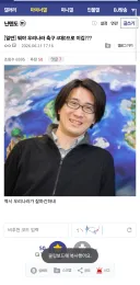 뭐야 우리나라 축구 4대0으로 이김???