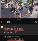 갸루에게 광고 맡긴 카카오페이 특
