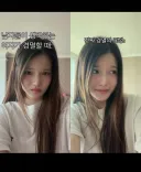 진짜들만 안다는 찐 여자 경멸표정ㄷㄷㄷ