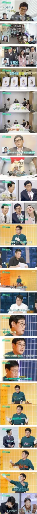 라면만큼은 진심인 이경규