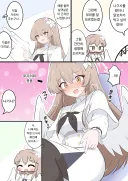 블루아카) 닭꼬치의 부위를 알려주는 나기사와 미카.manhwa