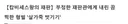 나라가 정상화 되려면... ... ..