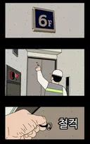 귀귀 신작.manhwa