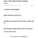 부모가 자식한테 절대 해선 안 되는 행동 甲