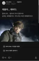 시가총액 1등 내준 삼성 블라인드 근황