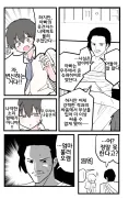 아들에게 슈퍼히어로인걸 커밍아웃 하는 아빠.JPG