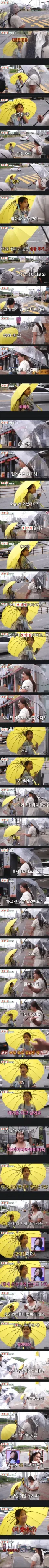 길거리에서 풍자 마주친 여자아이