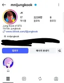 사이버펑크 엣지러너 주인공으로 프사 바꾼 BTS 정국.jpg