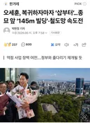 오세훈, 복귀하자마자 ‘삽부터’…종묘 앞 ‘145m 빌딩’·철도망 속도전
