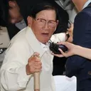 95세 이만희 구속영장.신도 5만여명 국힘 입당 강제 혐의