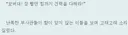 오타 한 글자로 장르가 바뀜.jpg