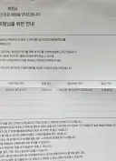 네이버 현대카드 쓰는 사람 특 .jpg