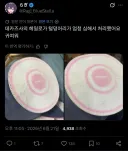 블루아카) 카즈사 인형을 본 부모님의 반응.twit