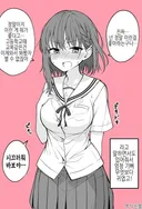 코스프레해주는 아내.manhwa
