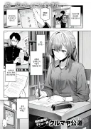 대학 진학으로 편지를 주고받는 남녀.manhwa