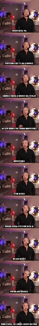 진짜 사회성 없는 사람 특징