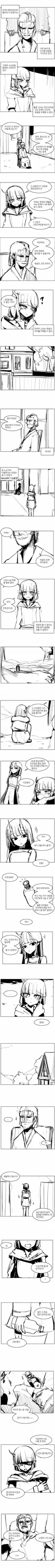 한판씩 할때마다 1년 젊어지는 만화.manwha