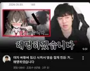 밥먹으면서 볼 유튭 찾는 중이였는데
