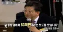 검찰개혁, 이 장면들을 기억하시나요?