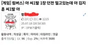 림버스)유게 림쌤 대참사