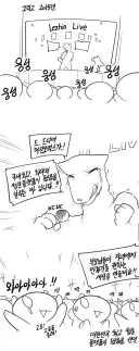 레진코믹스의 전성기와 몰락