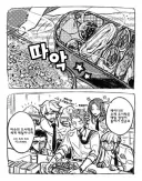 FGO) 란슬롯의 도시락.manga