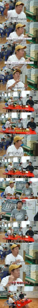 정형돈만 병원 안보낸 무도 제작진