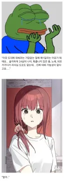 한요일) 보면 볼 수록 가망이 없다는 웹툰 여캐릭터
