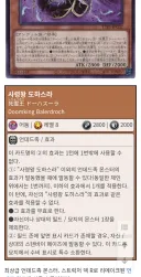 마듀 초창기에 사기라고 느꼈던 카드