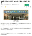 음성군 아파트서 5천만원 보이스피싱 당한 모자 숨진 채 발견
