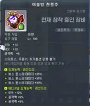 뉴비 300억으로 보조만들었는데 망했나요.,.?