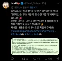 트릭컬) 글섭 2차 창작 가이드라인 업데이트 근황