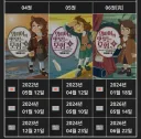 겨우 2년이였다