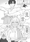 '둔감 바보'